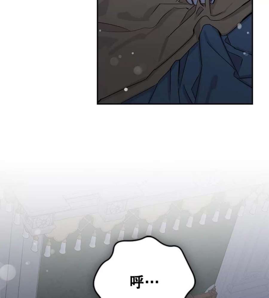 驯服君主后逃跑13.秘密的问候