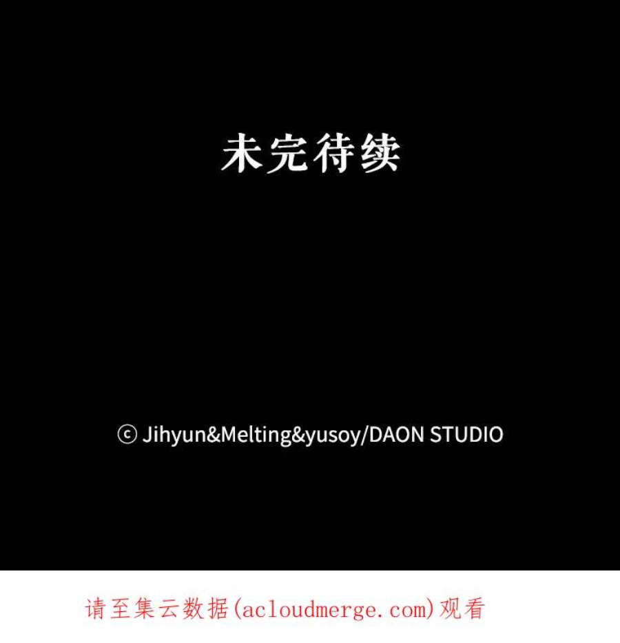 驯服君主后逃跑13.秘密的问候