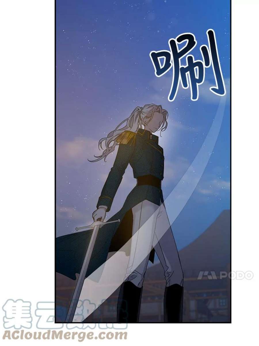 驯服君主后逃跑14.初遇九皇子