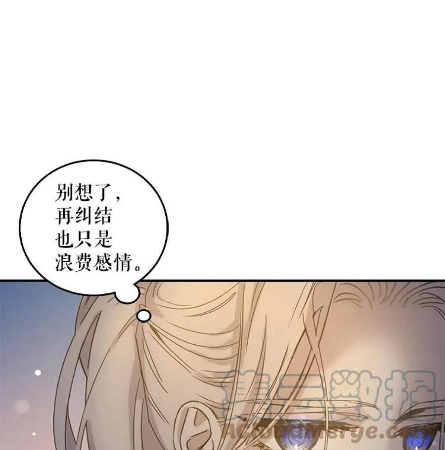 驯服君主后逃跑14.初遇九皇子