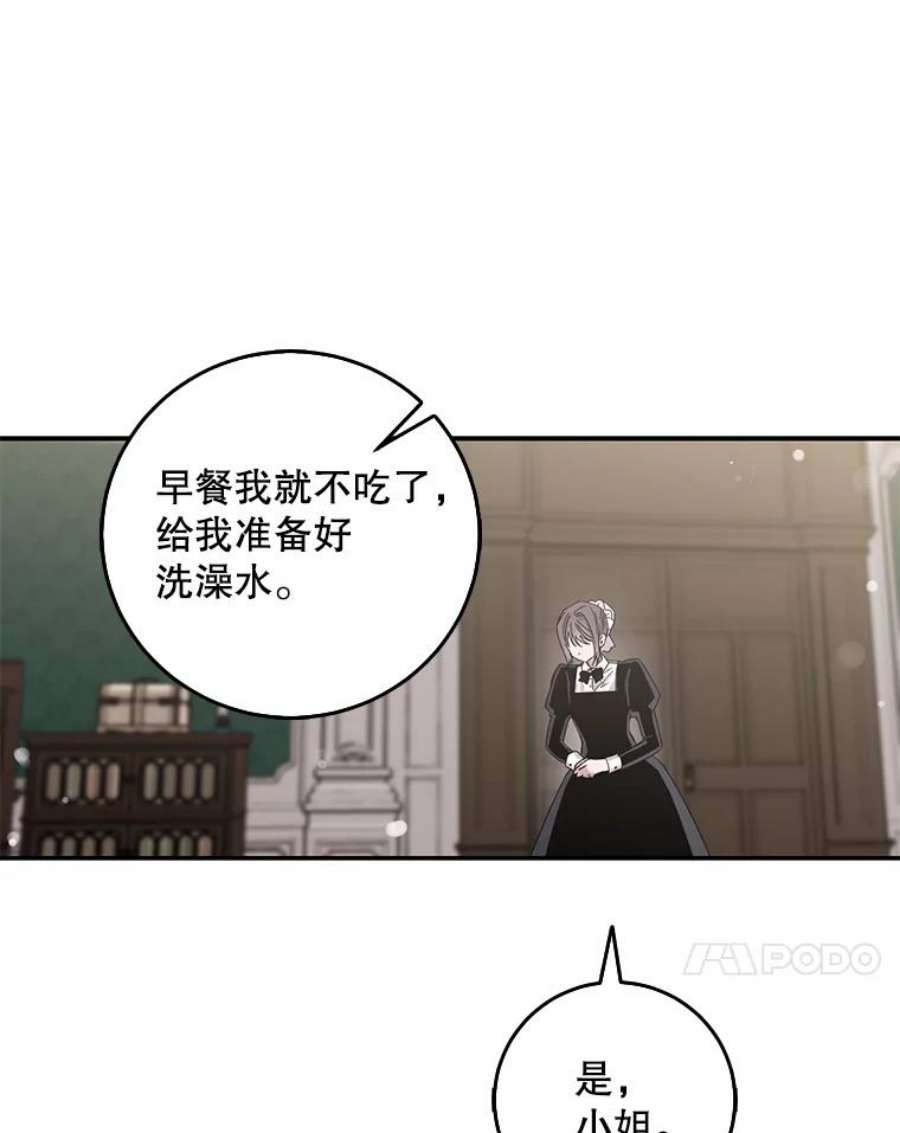 驯服君主后逃跑14.初遇九皇子