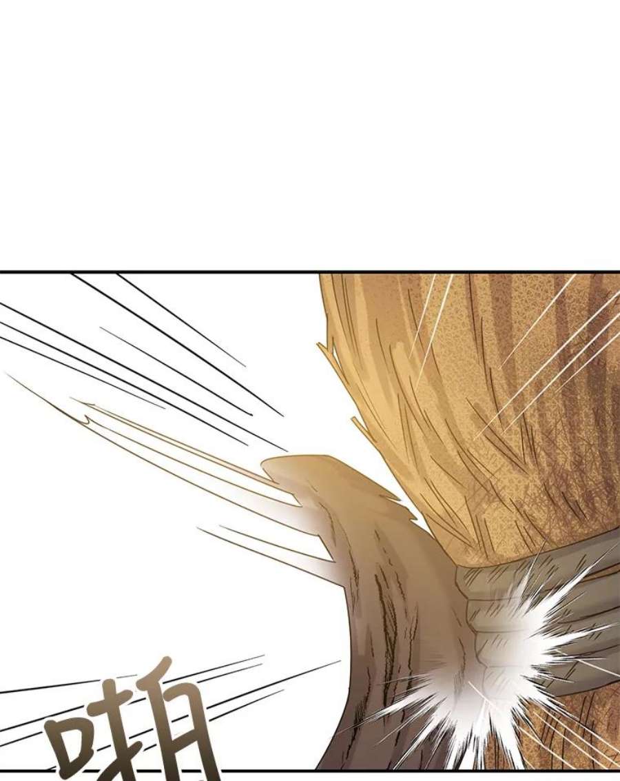 驯服君主后逃跑14.初遇九皇子