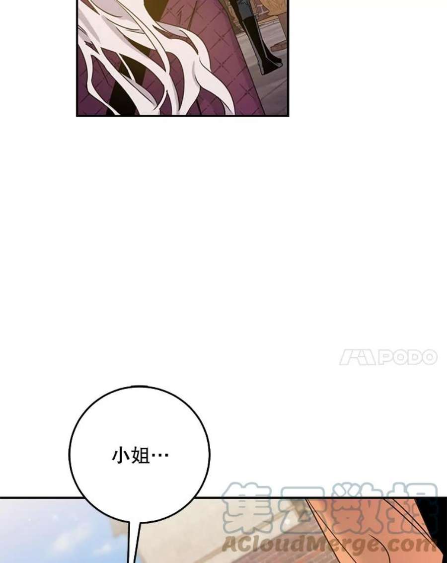 驯服君主后逃跑14.初遇九皇子