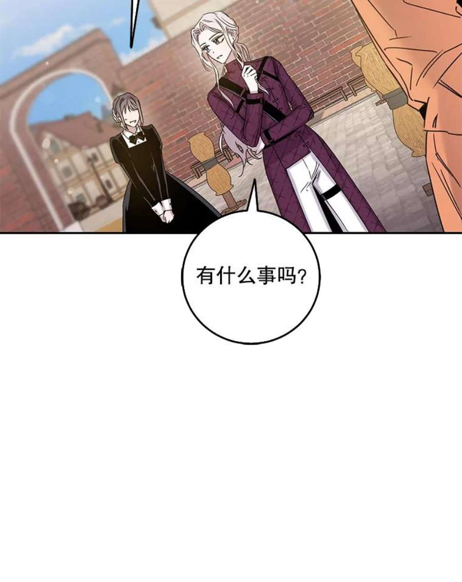 驯服君主后逃跑14.初遇九皇子