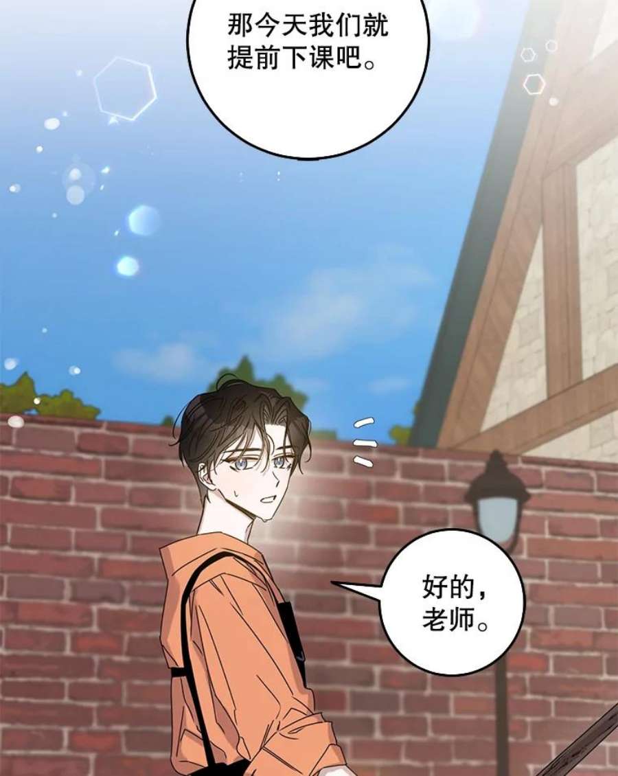 驯服君主后逃跑14.初遇九皇子