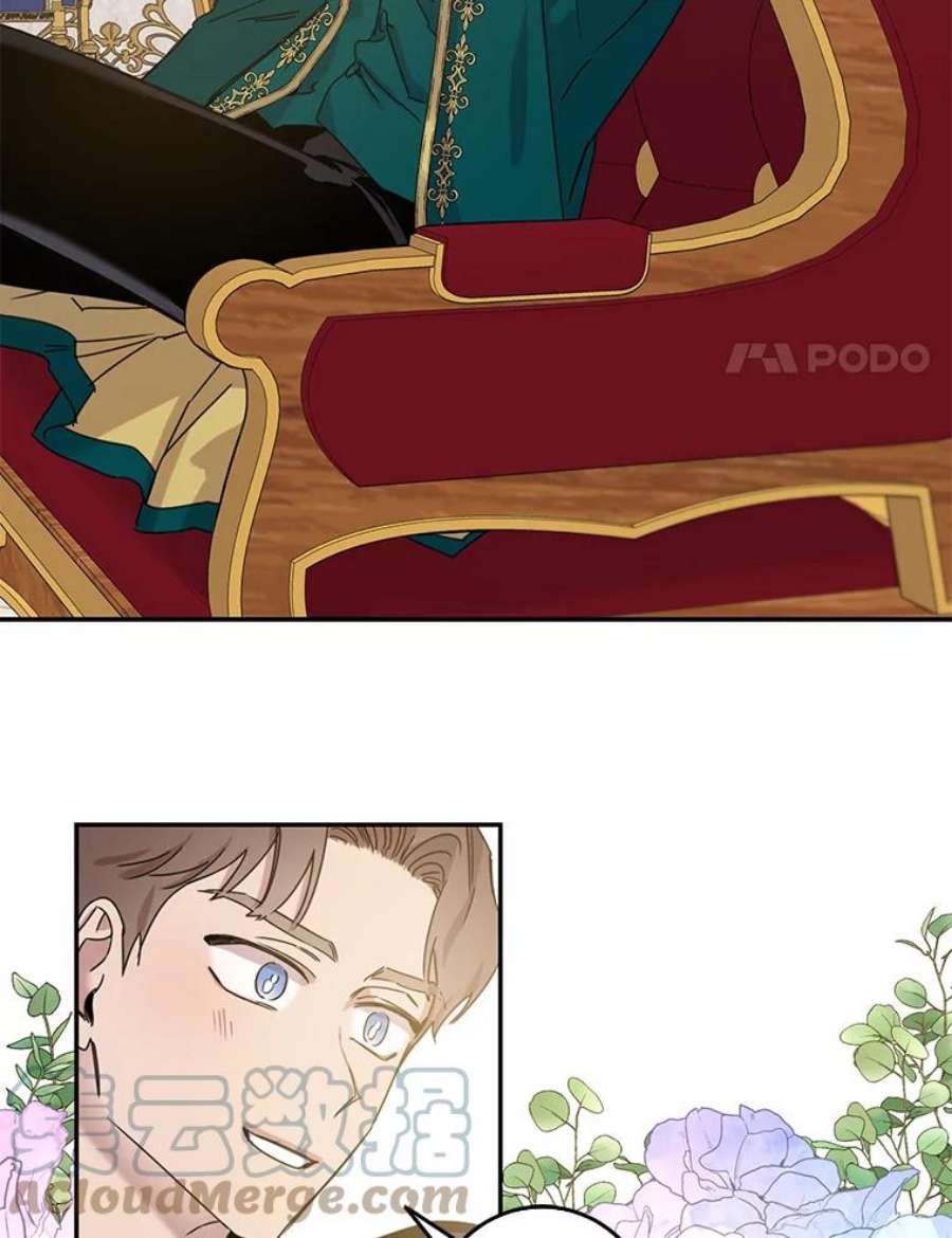 驯服君主后逃跑14.初遇九皇子