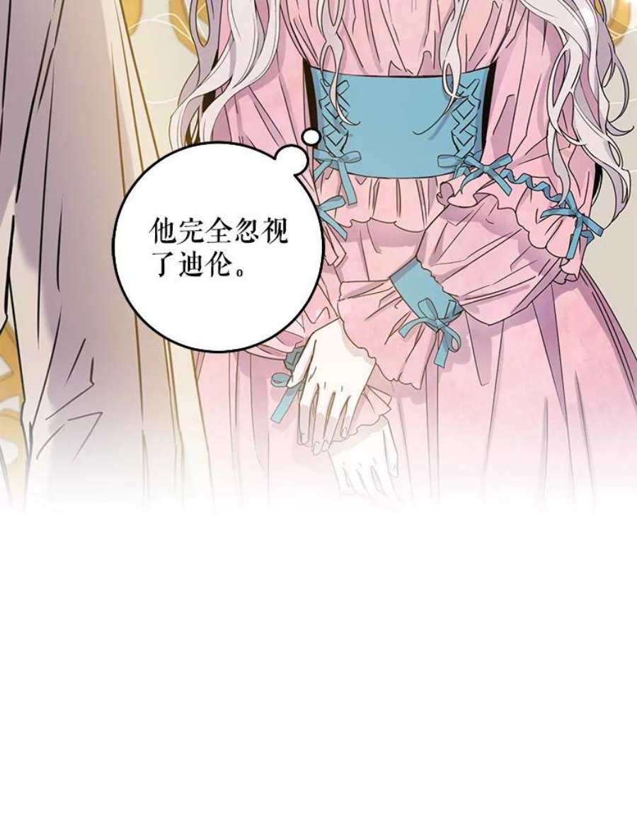 驯服君主后逃跑14.初遇九皇子