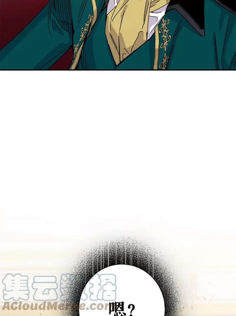 驯服君主后逃跑14.初遇九皇子