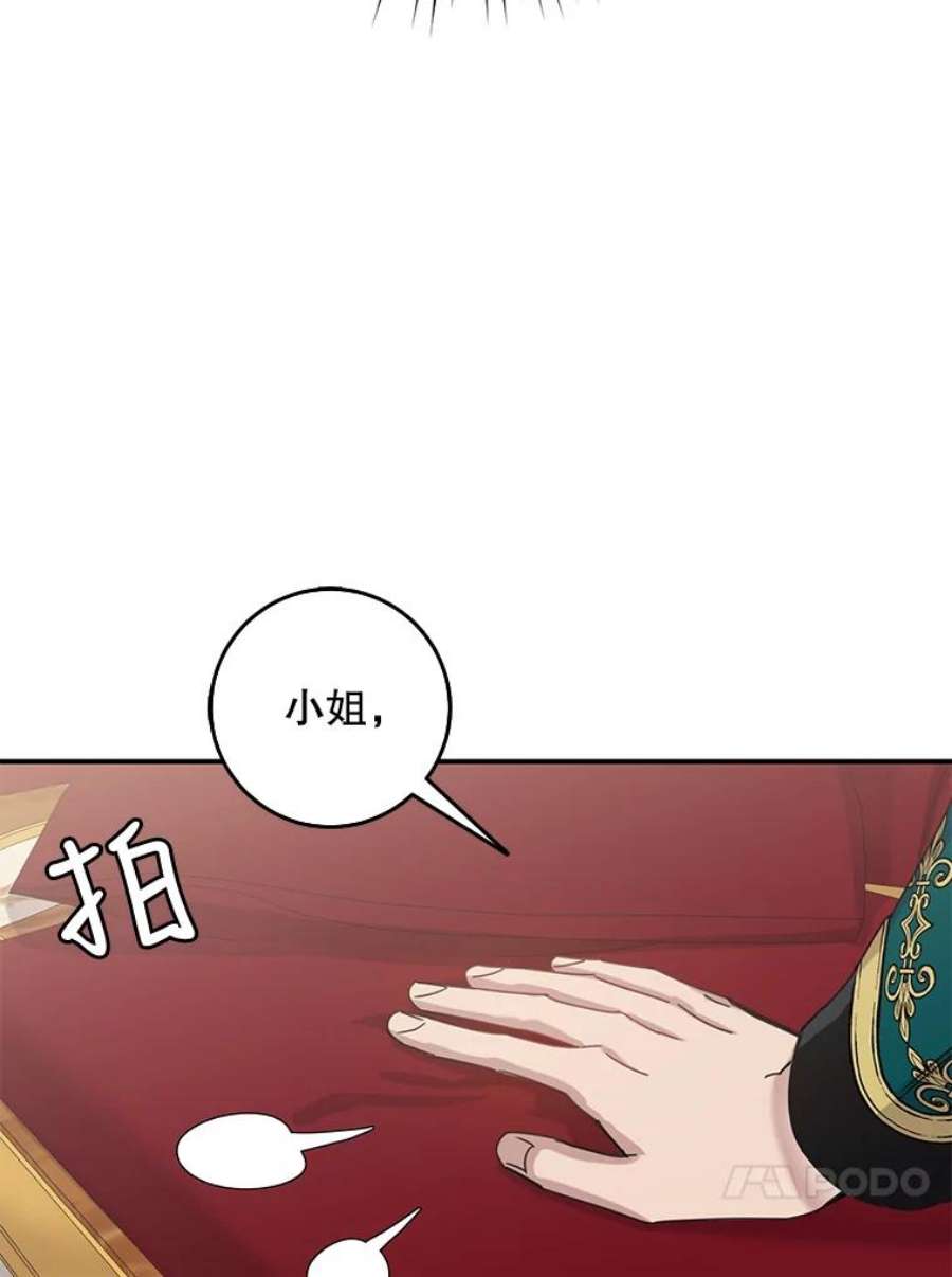 驯服君主后逃跑14.初遇九皇子