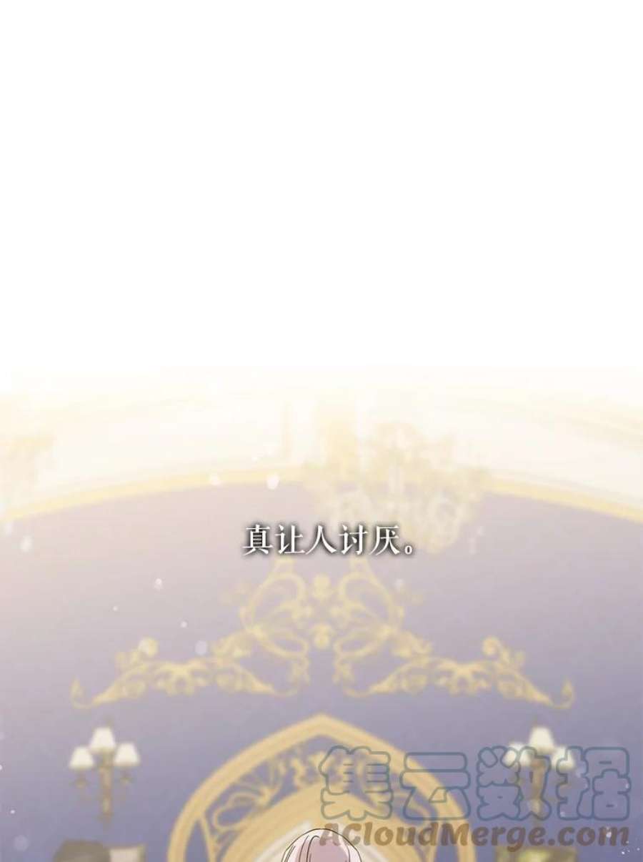 驯服君主后逃跑14.初遇九皇子