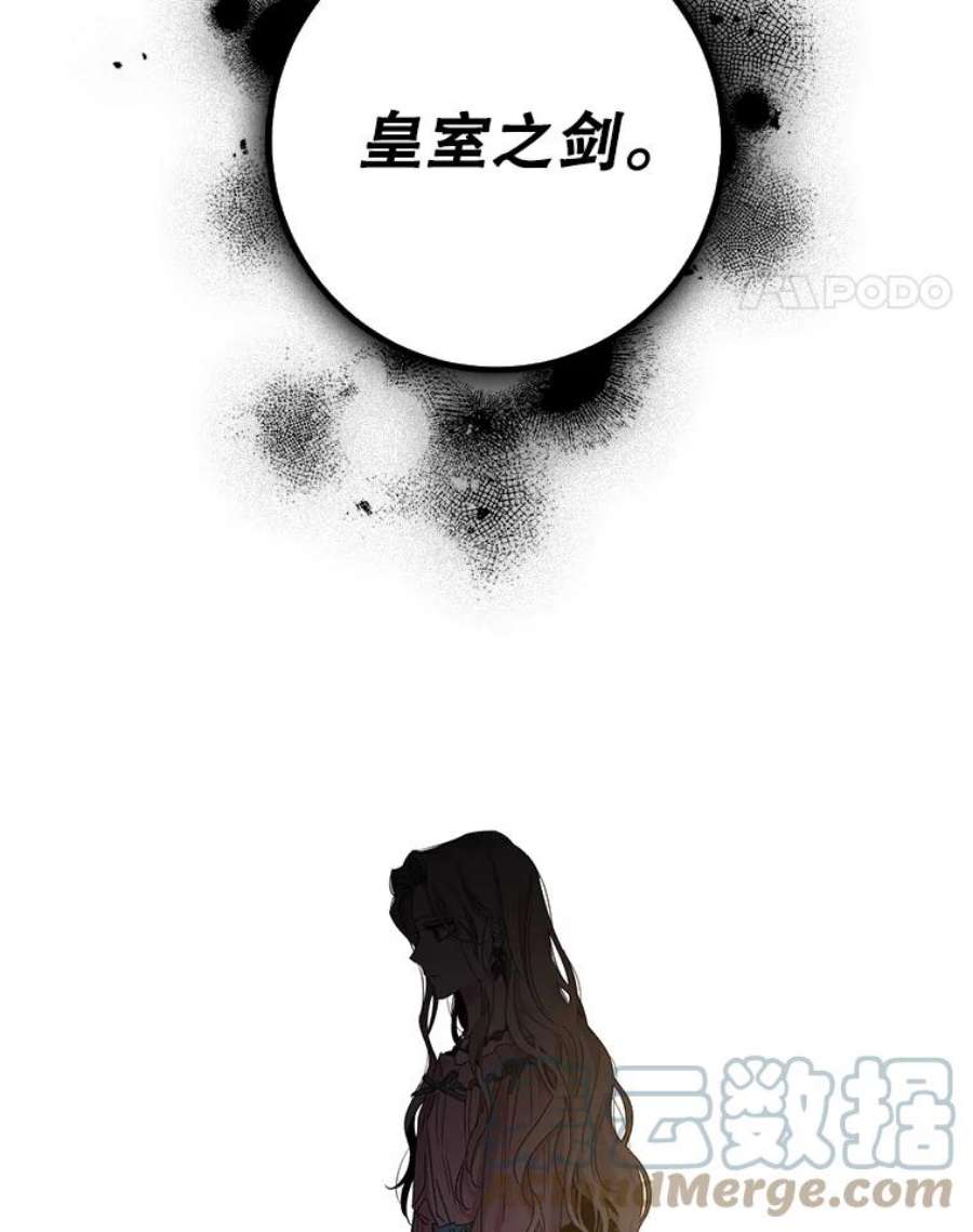 驯服君主后逃跑14.初遇九皇子