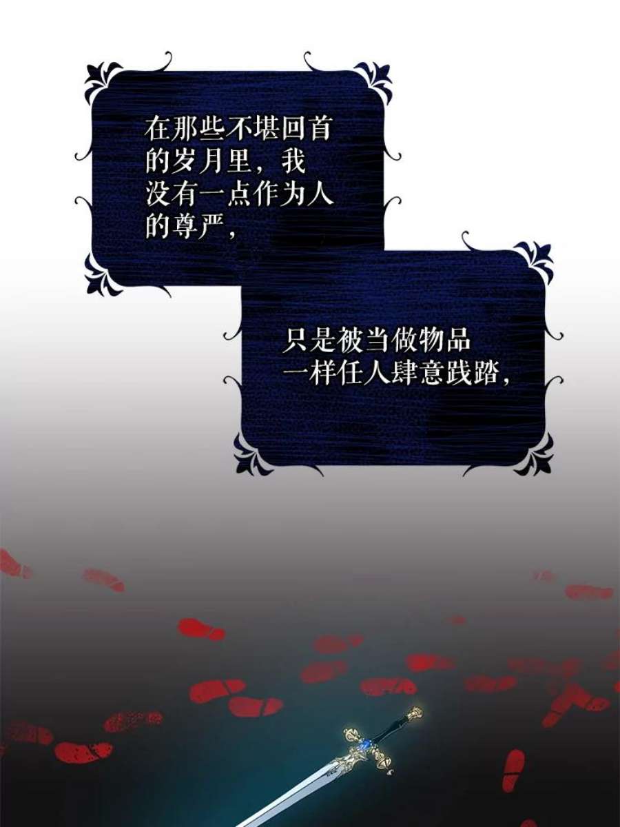 驯服君主后逃跑15.决斗首秀