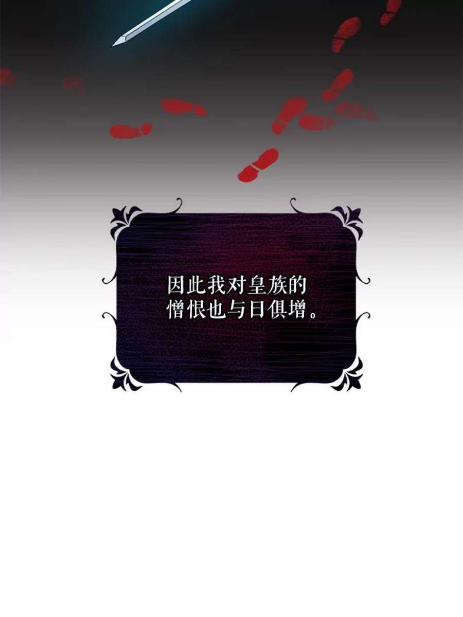 驯服君主后逃跑15.决斗首秀