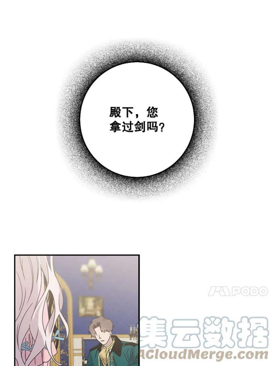 驯服君主后逃跑15.决斗首秀