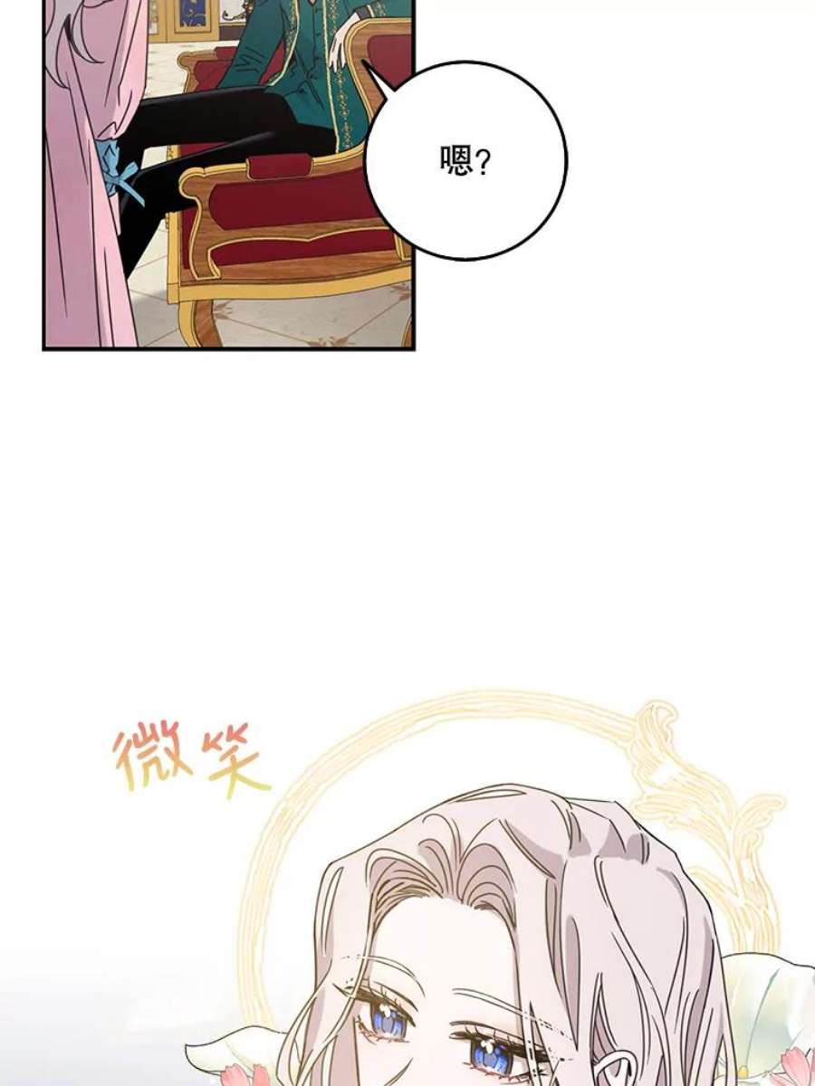 驯服君主后逃跑15.决斗首秀