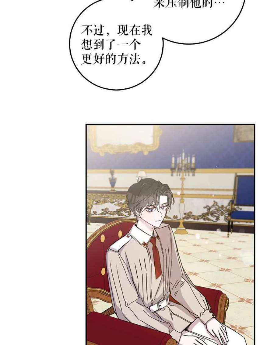 驯服君主后逃跑15.决斗首秀