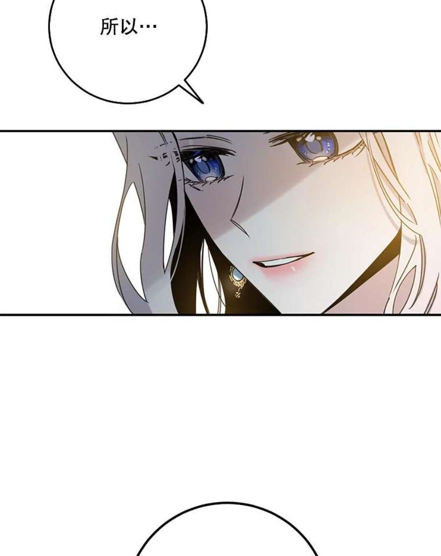 驯服君主后逃跑15.决斗首秀