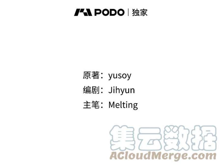 驯服君主后逃跑15.决斗首秀