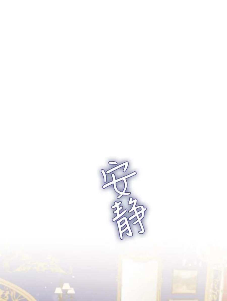 驯服君主后逃跑15.决斗首秀