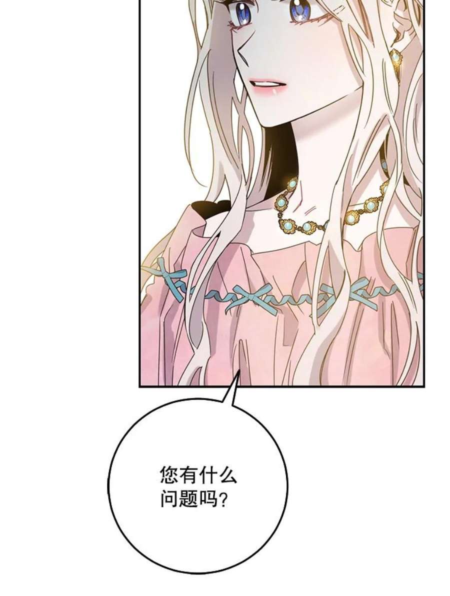 驯服君主后逃跑15.决斗首秀