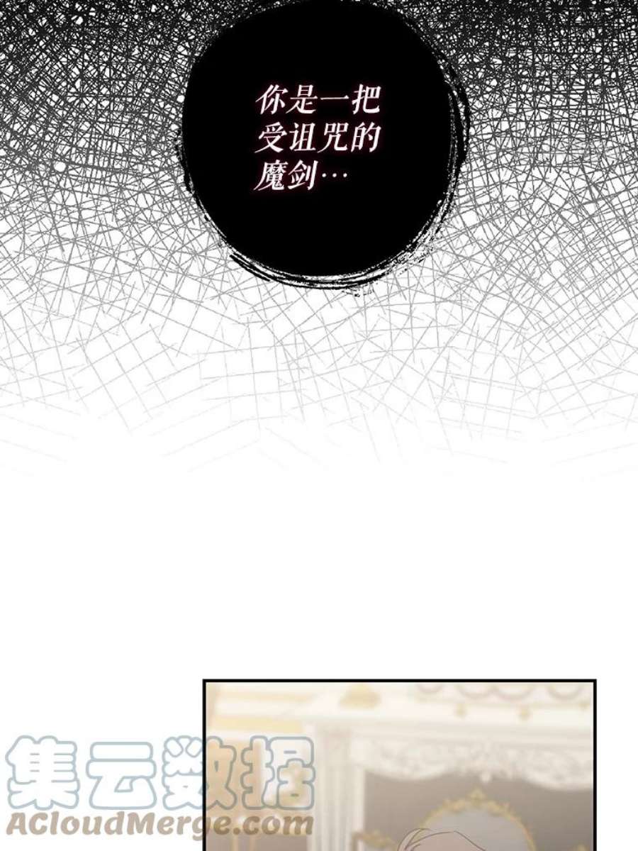 驯服君主后逃跑15.决斗首秀