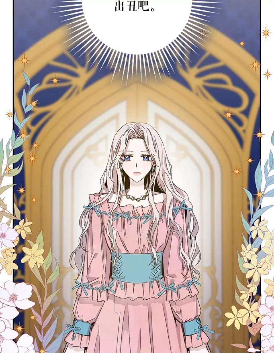 驯服君主后逃跑15.决斗首秀