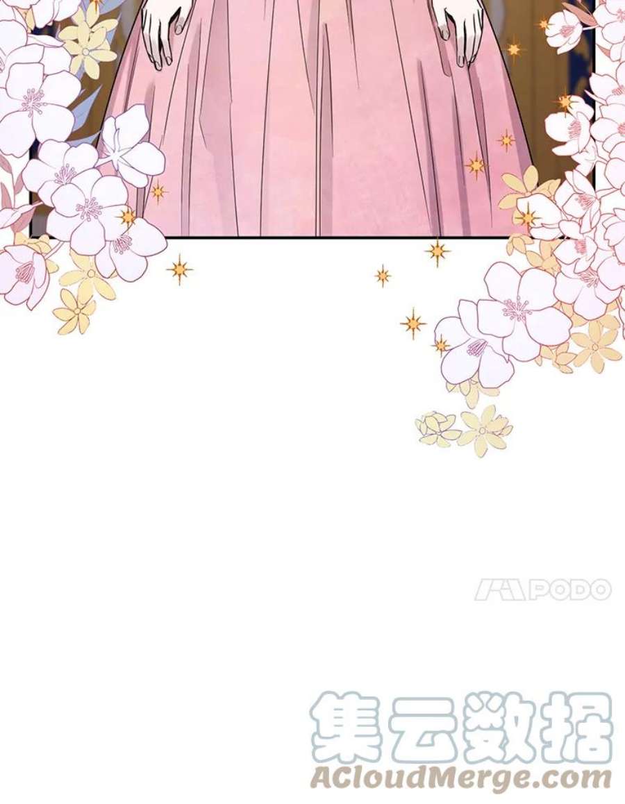 驯服君主后逃跑15.决斗首秀