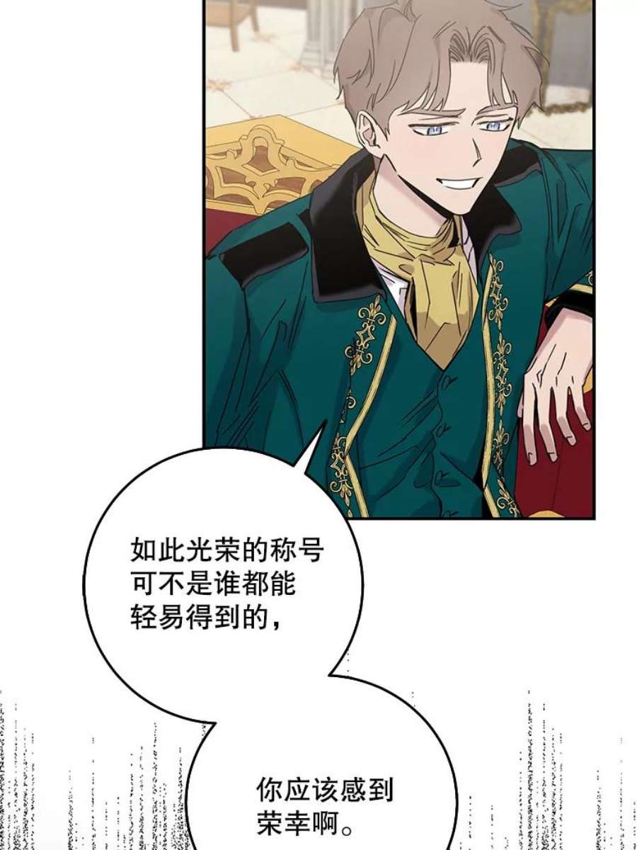 驯服君主后逃跑15.决斗首秀