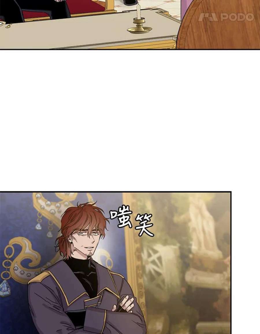 驯服君主后逃跑15.决斗首秀