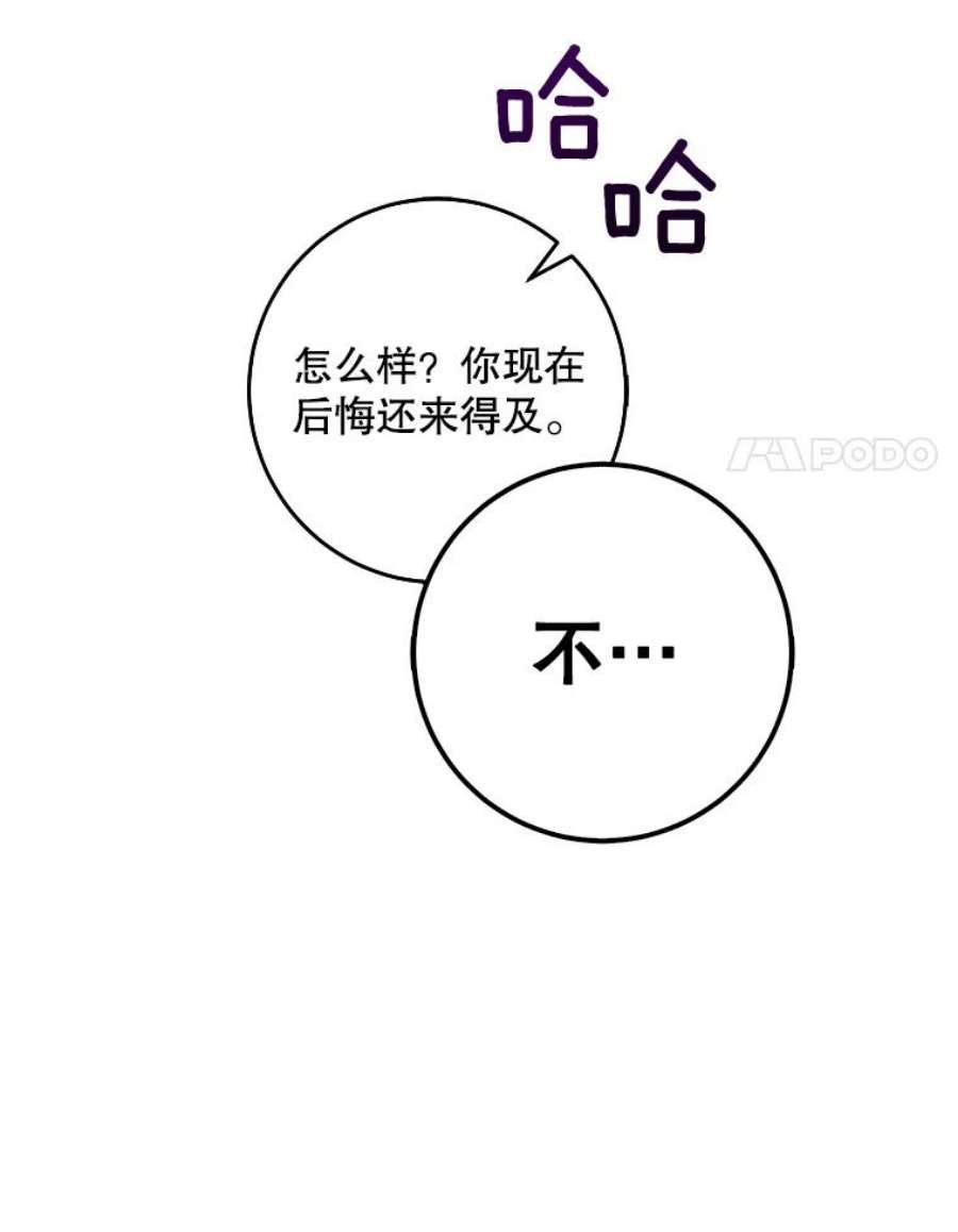 驯服君主后逃跑15.决斗首秀