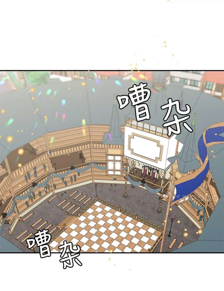 驯服君主后逃跑15.决斗首秀