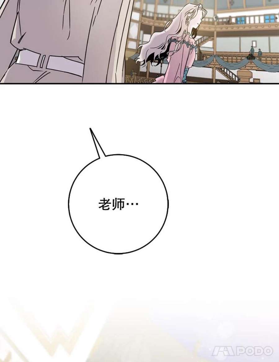 驯服君主后逃跑15.决斗首秀