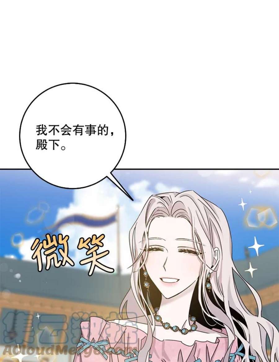 驯服君主后逃跑15.决斗首秀