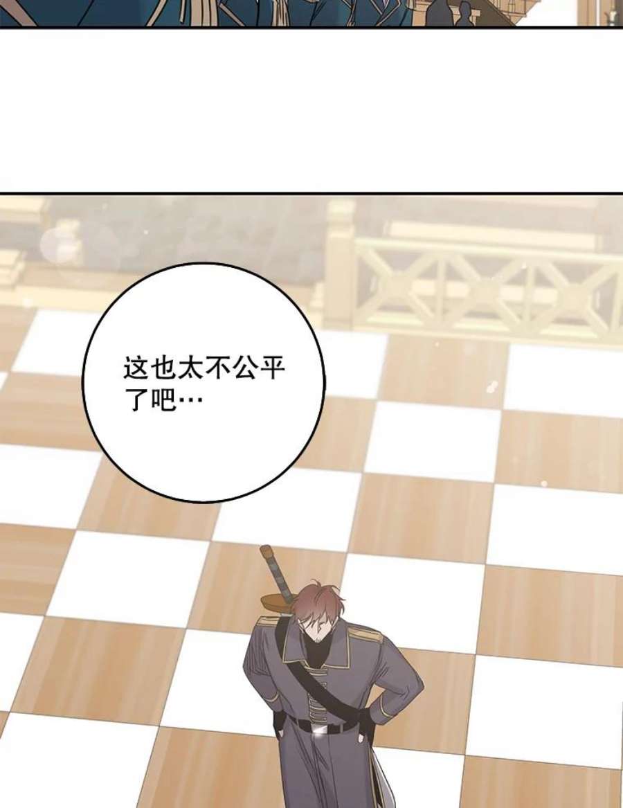 驯服君主后逃跑15.决斗首秀