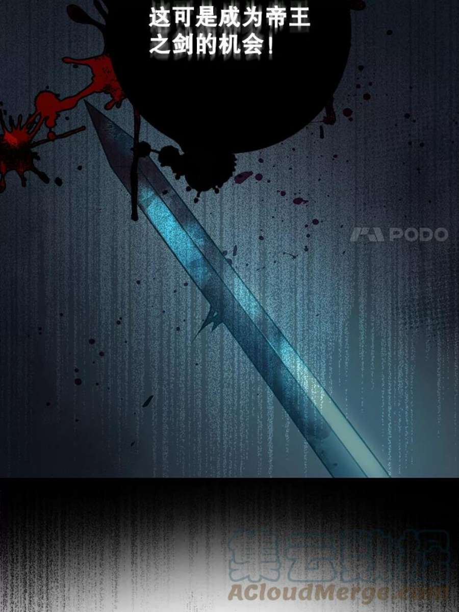 驯服君主后逃跑15.决斗首秀