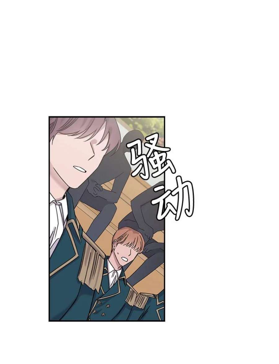 驯服君主后逃跑15.决斗首秀