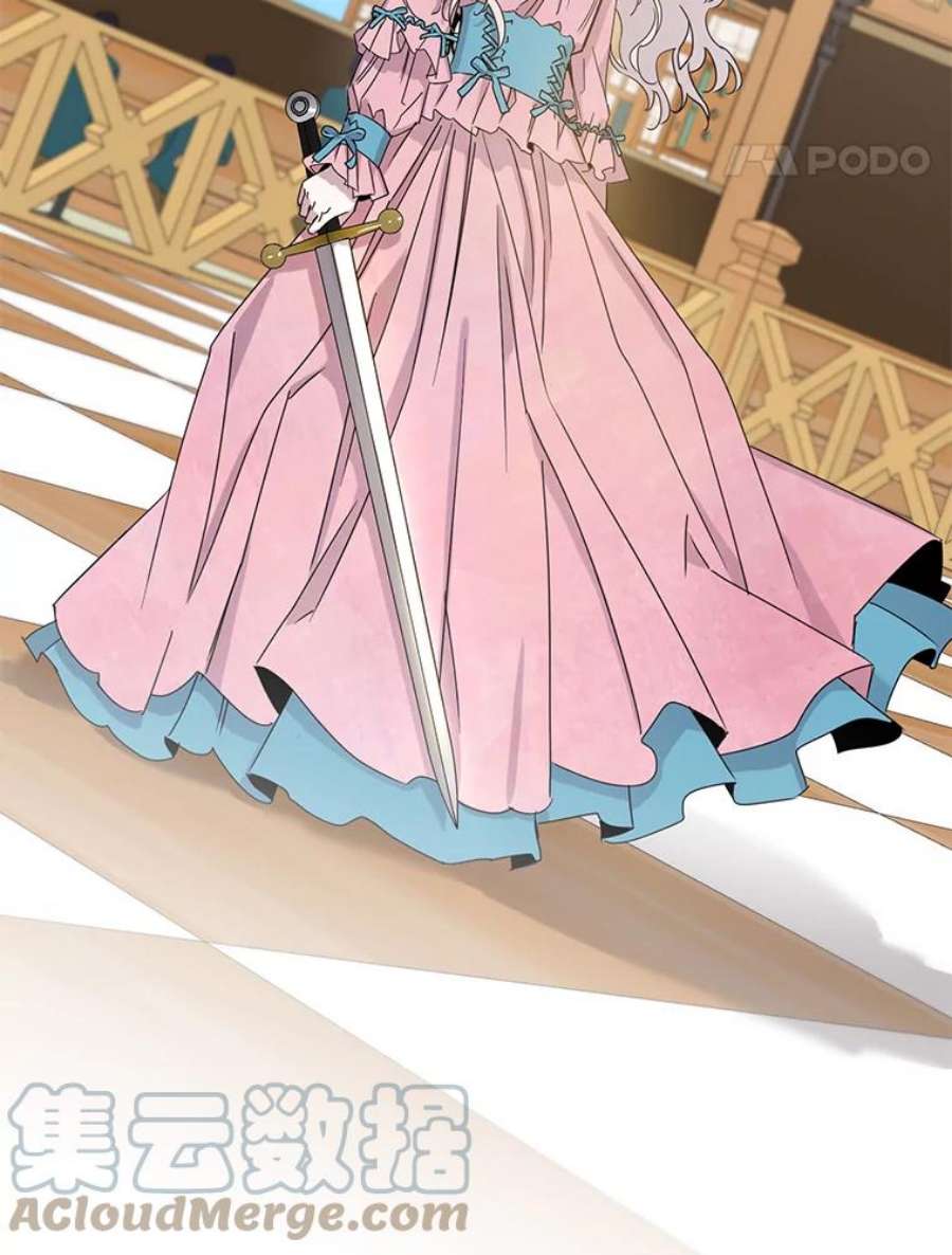 驯服君主后逃跑15.决斗首秀