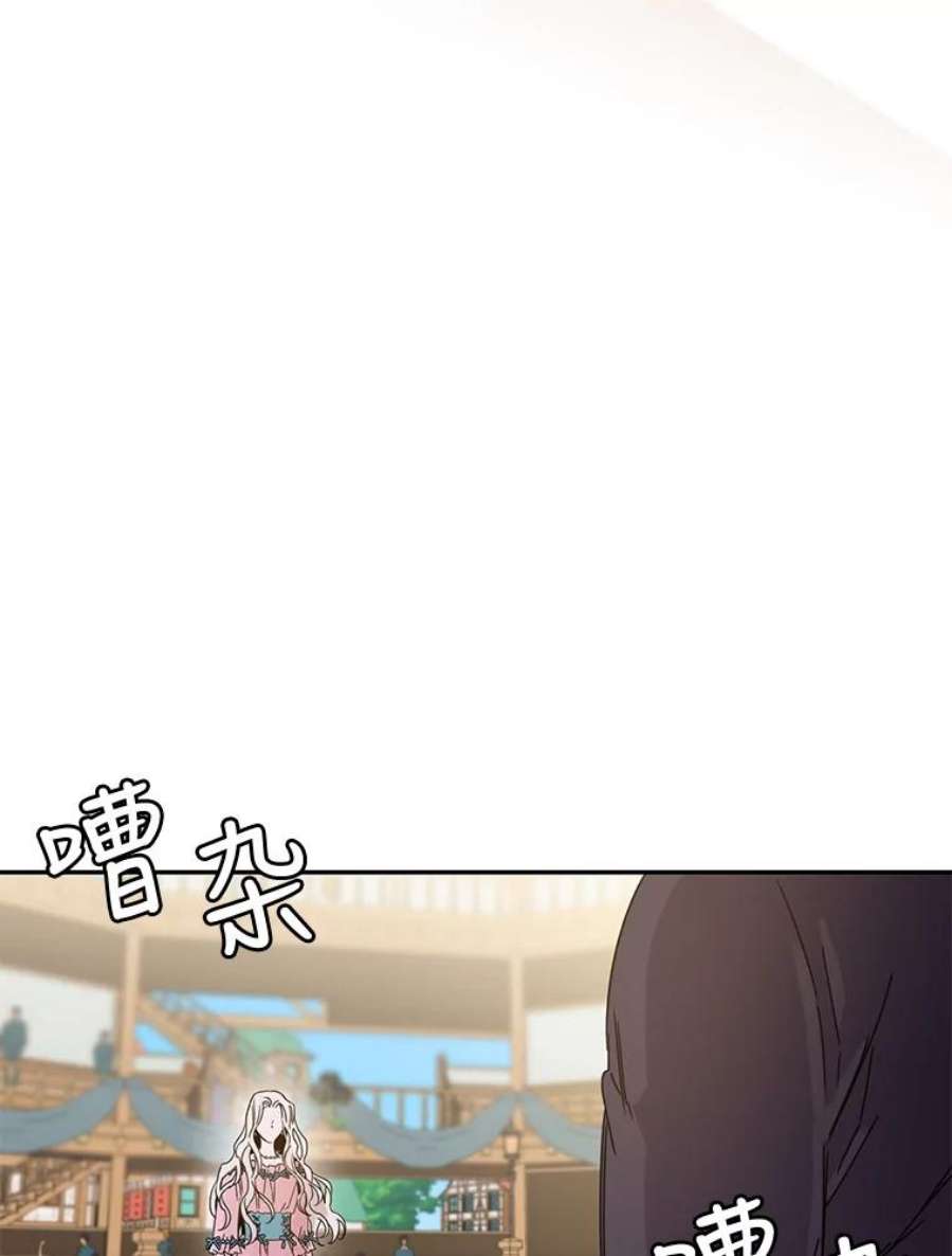 驯服君主后逃跑15.决斗首秀