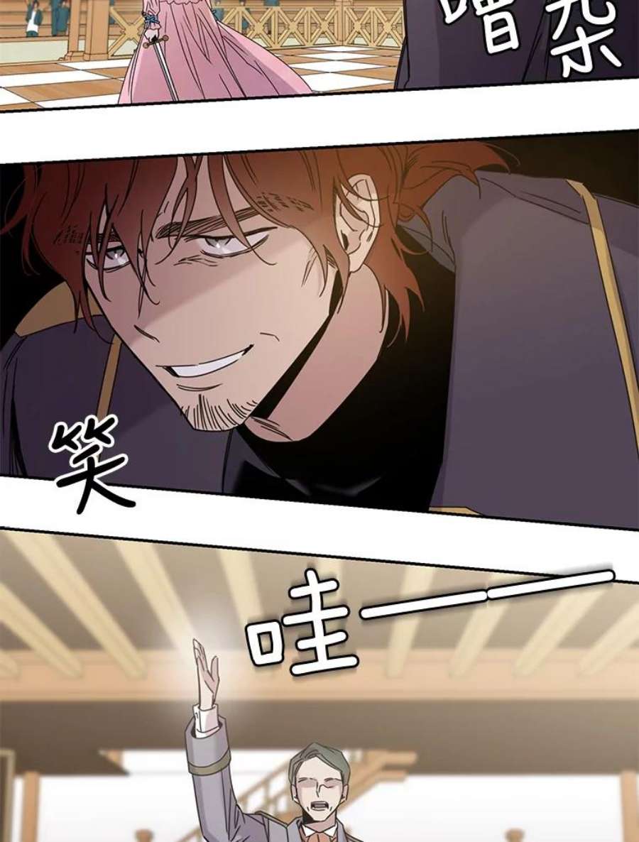 驯服君主后逃跑15.决斗首秀