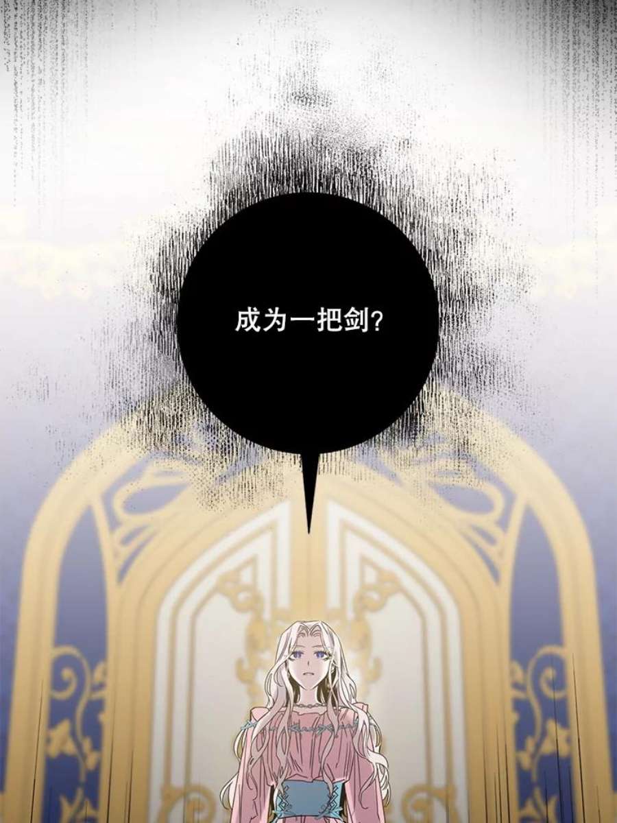 驯服君主后逃跑15.决斗首秀