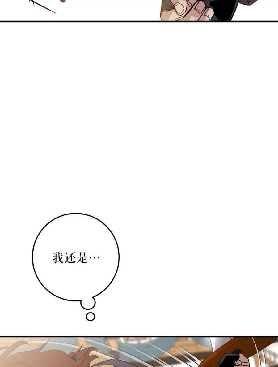 驯服君主后逃跑15.决斗首秀