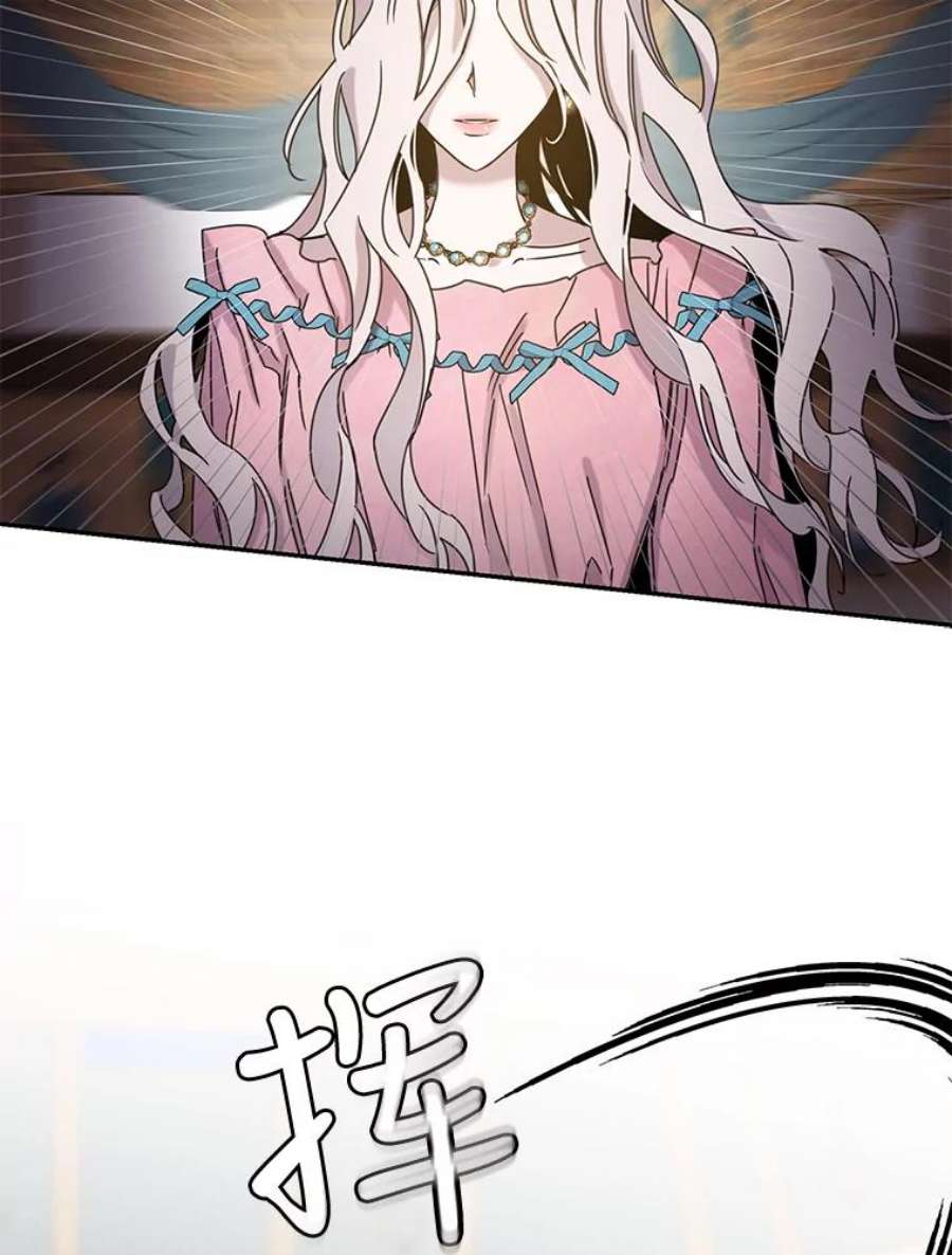 驯服君主后逃跑15.决斗首秀