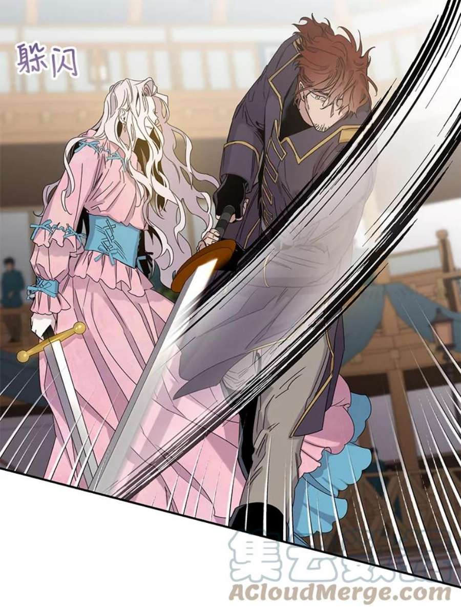 驯服君主后逃跑15.决斗首秀