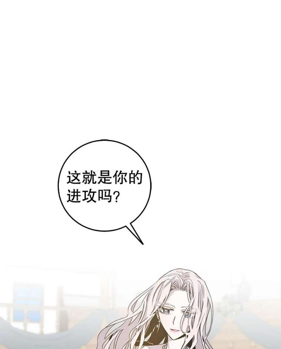 驯服君主后逃跑15.决斗首秀