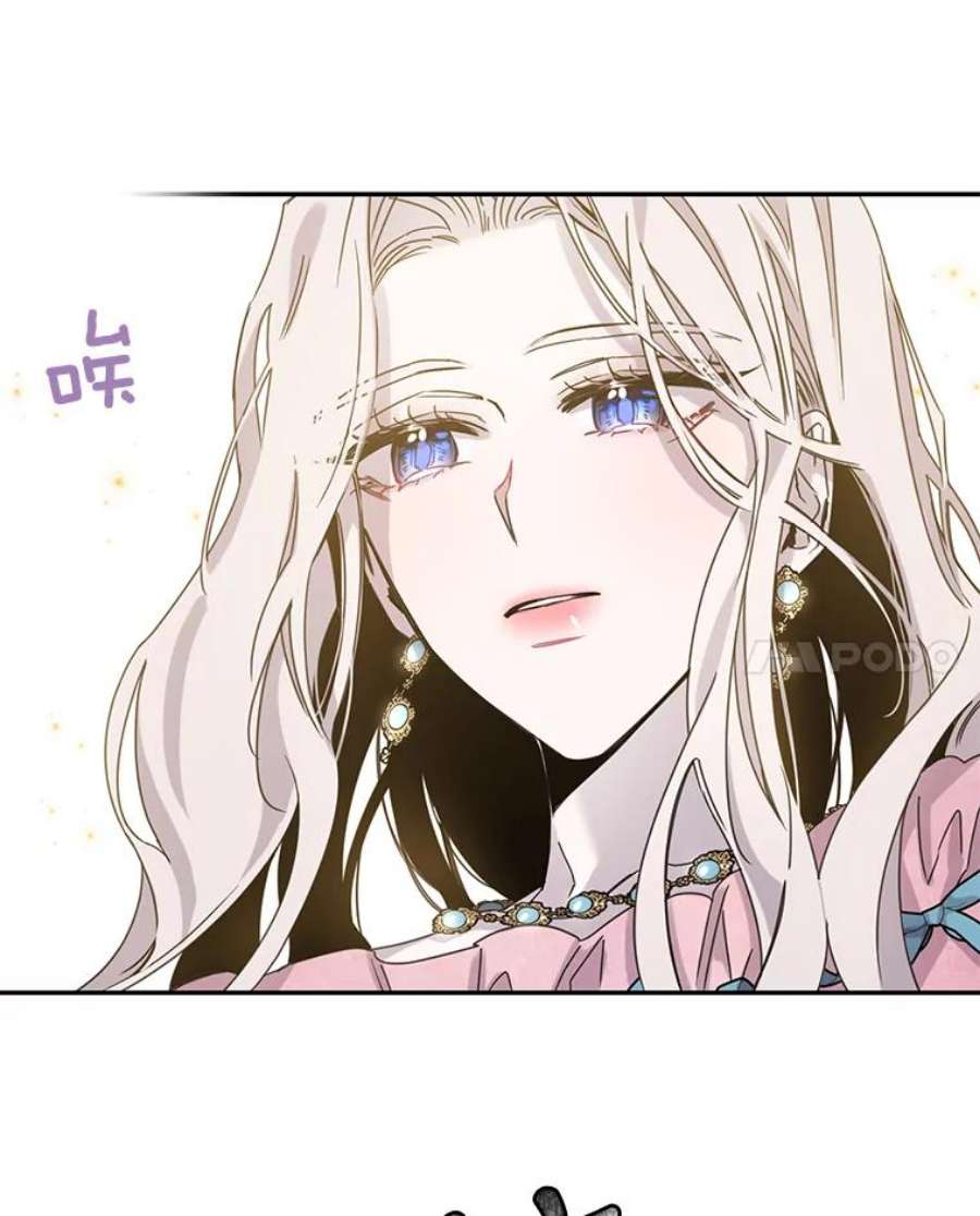 驯服君主后逃跑15.决斗首秀