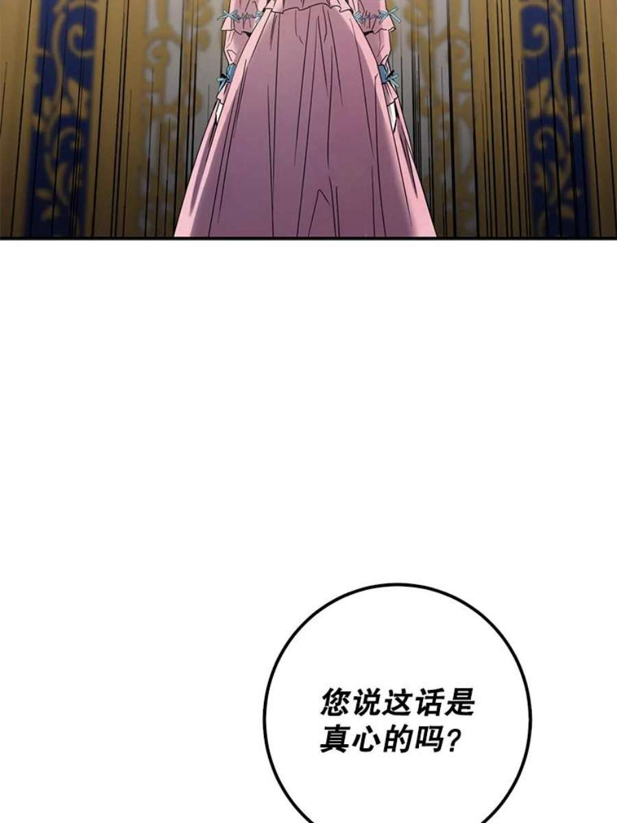 驯服君主后逃跑15.决斗首秀