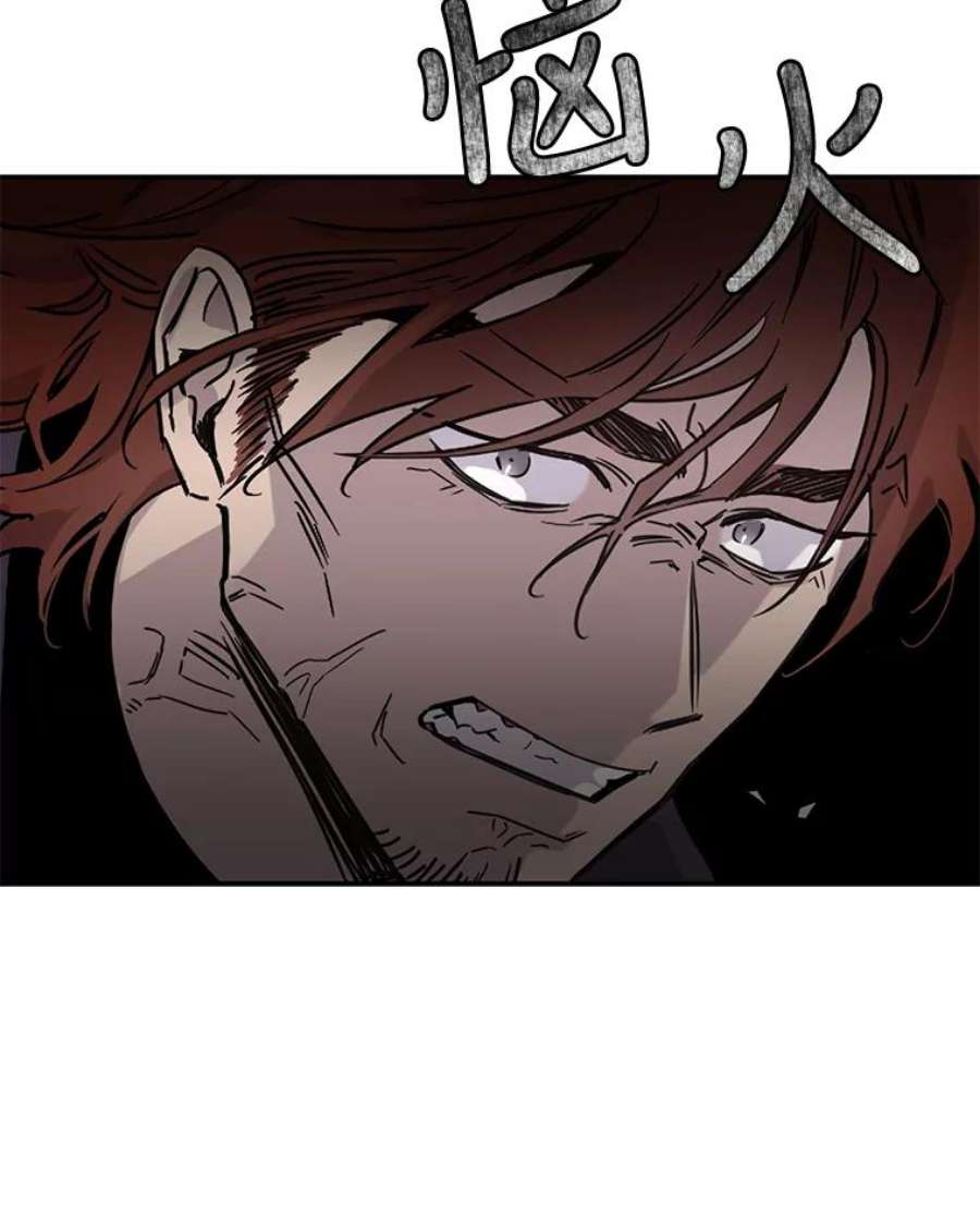 驯服君主后逃跑15.决斗首秀