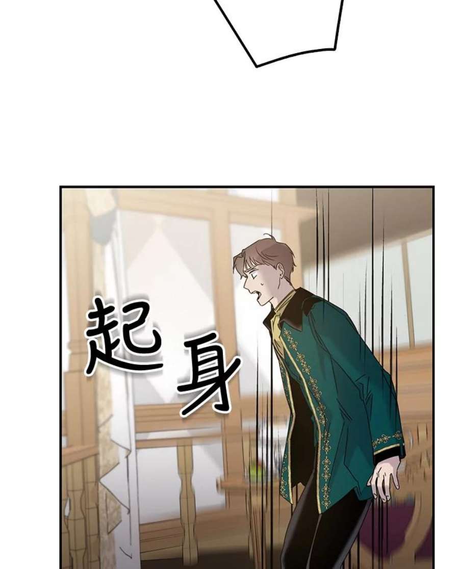 驯服君主后逃跑15.决斗首秀