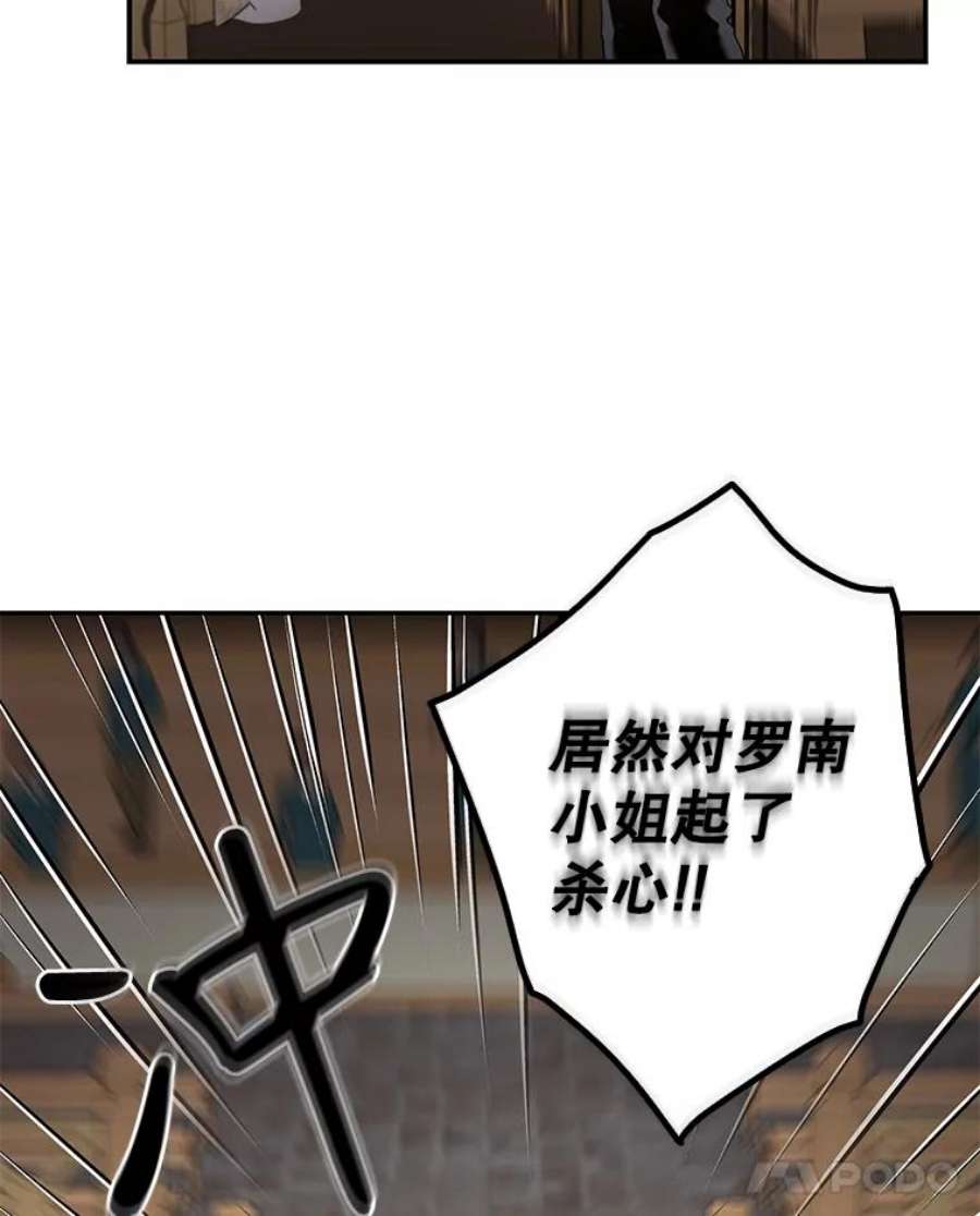 驯服君主后逃跑15.决斗首秀