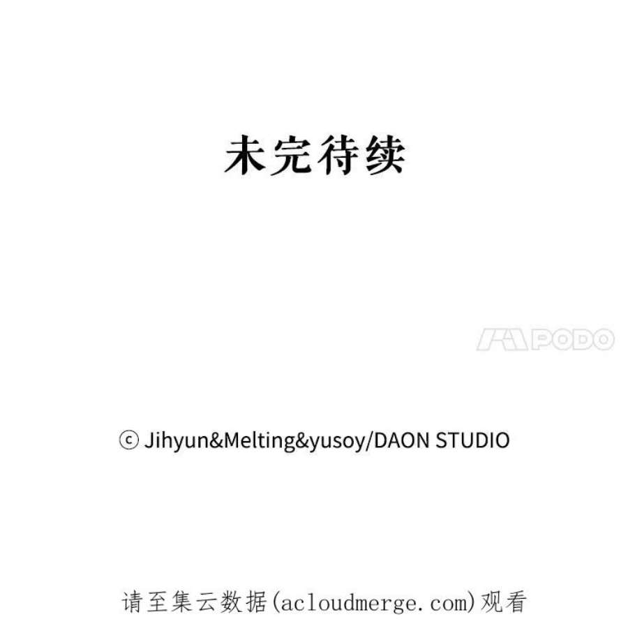 驯服君主后逃跑15.决斗首秀